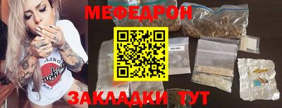 герыч Волжск