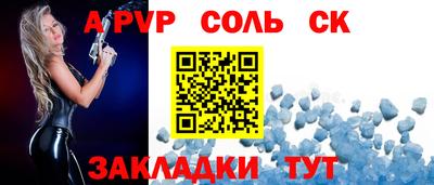 mix Волжский