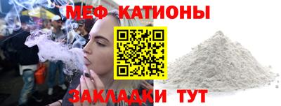 герыч Волжск