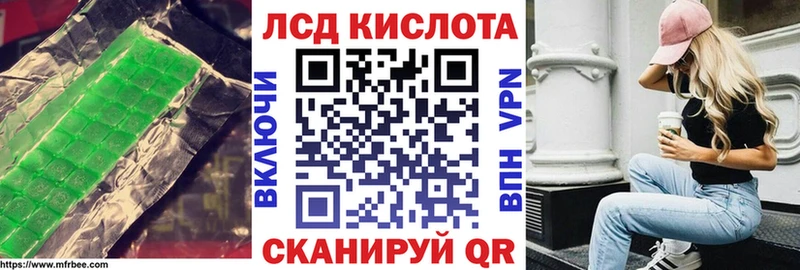нарко площадка наркотические препараты  Кизляр  ЛСД экстази кислота  цена  