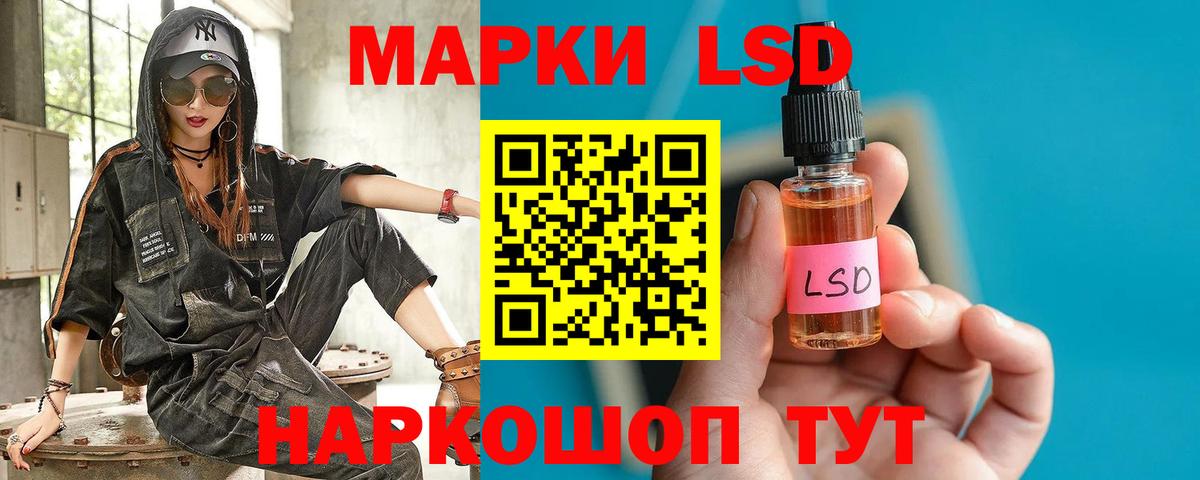 ЛСД экстази ecstasy Кизляр