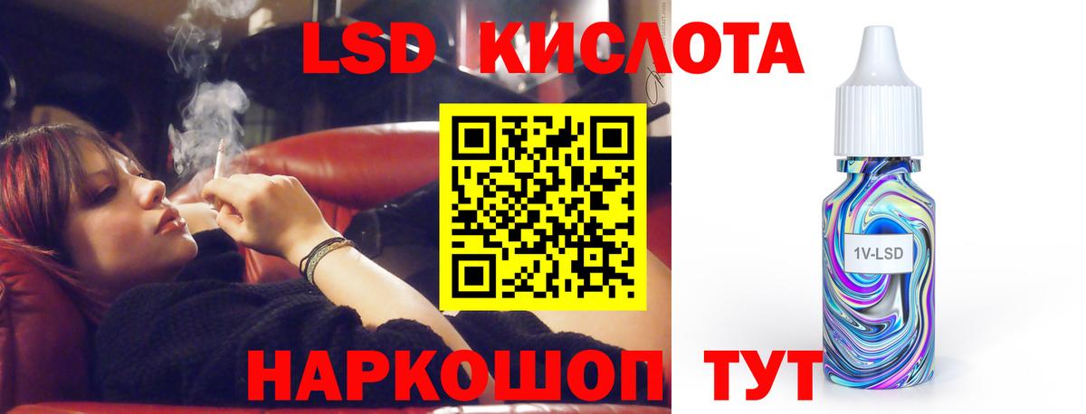 Лсд 25 экстази кислота  Лсд 25 экстази кислота  Лсд 25 экстази  Кизляр  Вход с VPN 