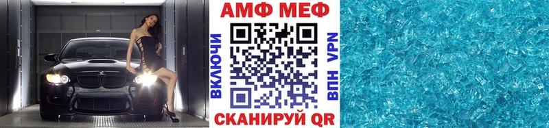 МЕТАМФЕТАМИН Декстрометамфетамин 99.9%  ссылка на мегу онион  Кизляр 