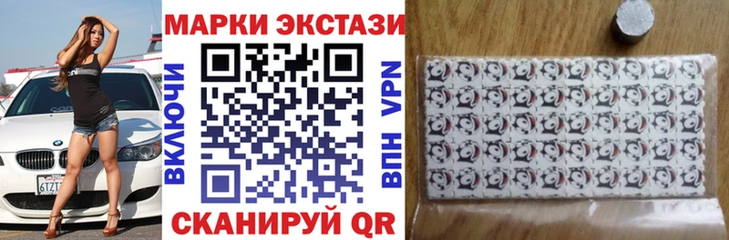Марки NBOMe 1,8мг  Кизляр 