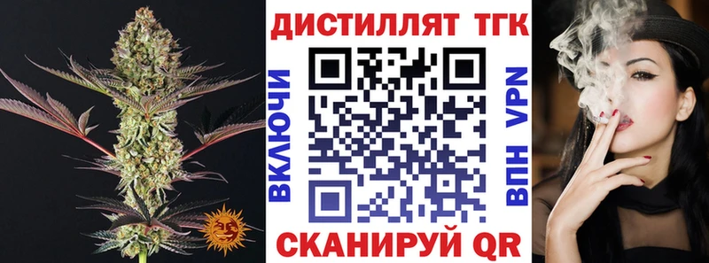 ТГК жижа Кизляр