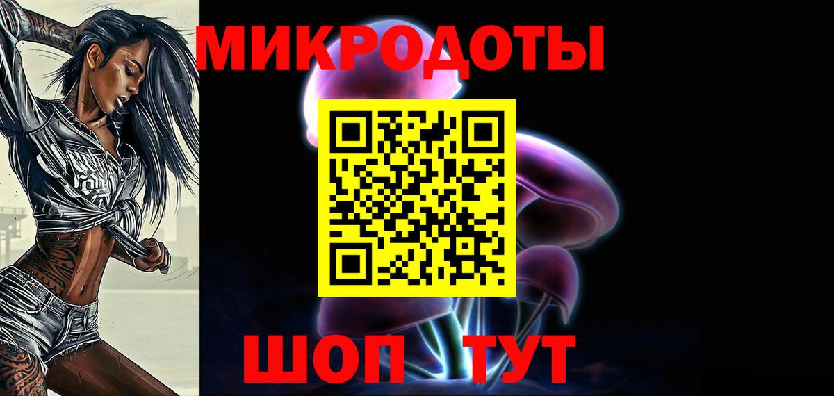 Галлюциногенные грибы мицелий  Псилоцибиновые грибы прущие грибы  Вход с VPN  Кизляр 
