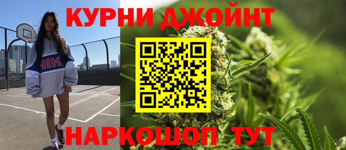 Канабис SATIVA & INDICA  Конопля SATIVA & INDICA  Канабис гибрид  Кизляр  Вход с VPN 